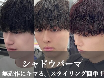 ハイプ 三宮(HYPE)の写真