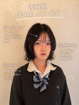 ヘアーリゾート ビッグアップ(hair resort Big up)&nbsp;外はねレイヤーボブ