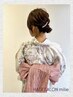 ※8月1日(土)花火大会のヘアセット・着付けご予約の方※【予約不可】