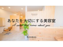 コスモス ヘアーアンドビューティー(Kosmos HAIR&BEAUTY)
