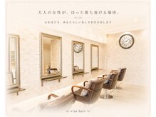 ヴィアスヘアー(vias hair)