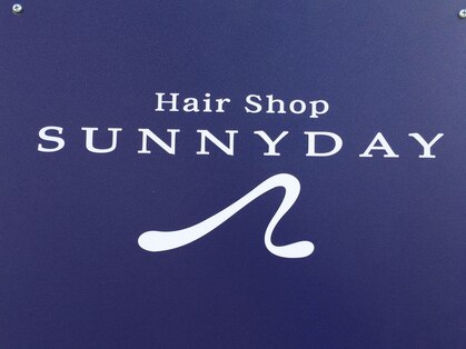 サニーデイ(SUNNYDAY)の写真