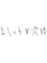 おしゃれ泥棒　札幌店