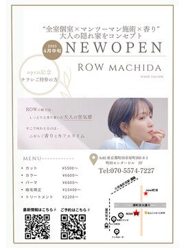 ネウィ ジャム 町田(newi JAM) 新店舗ROW