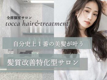 tocca hair&treatment 茨木