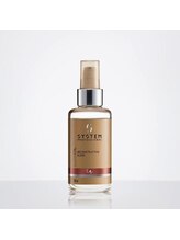 リュクスオイル.