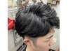 カット＋シェービング（シャンプースタイリング込）