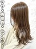 【新規限定】カット＋最高級ジェルカラー【人気No.1】￥14300→￥12100