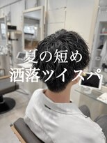リリー 勝田台店(Lilly)&nbsp;〈Lilly勝田台 佐藤愛〉夏の短めツイスパ＊