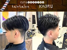 カオル(KAORU)