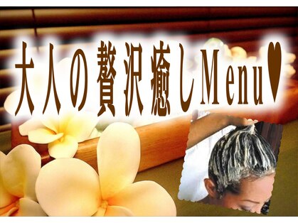 アージュアブンダンティアの写真