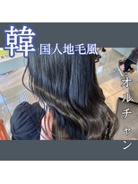 アッシュ 池袋店(Ash)&nbsp;韓国地毛風オルチャンカラー【ブルーブラック】　　＃池袋駅