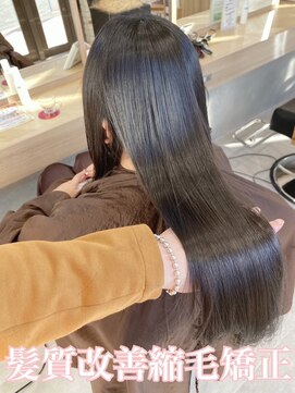 アース 武蔵境店(HAIR & MAKE EARTH) ３０代のお客様、髪質改善縮毛矯正を施術しました！