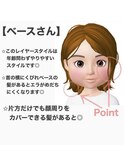 ベース顔さん☆肌見せバランス　ROMMY.本厚木