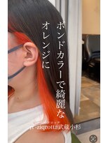 ミュージックロッタ(μ-ziq rotta)&nbsp;オレンジインナーカラー