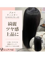 シェアハピ ブルべ/ウィンター*トレンドはツヤサラで美髪*ツヤブラック