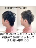 ツーブロックショート