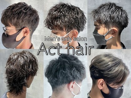 アクトヘアー 豊田山之手の写真