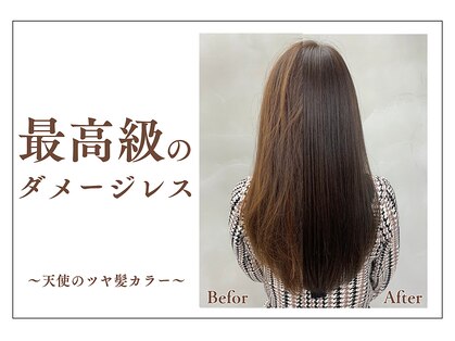 ビューティズム クロック 春日(Beautism clock)の写真