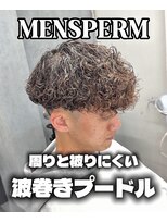 ステラ(STELLA) メンズパーマ/メンズカット/眉毛サロン/ツイストスパイラル