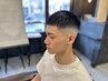 フェードメンテナンスカット（シャンプーセットなし）スキン対応可￥3300