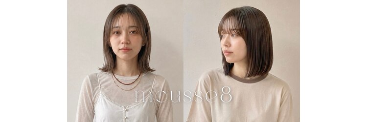 ムースユイット(mousse8)のサロンヘッダー