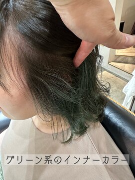 ジルコ ZiRCO インナーグリーンカラー