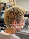 スパイキーショート