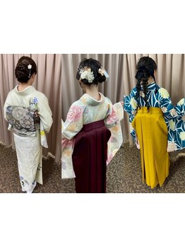 プロの技術で崩れにくく、一日中キレイをキープ！特別な日を着物で美しく彩ります◇[成人式/前撮り/結婚式]