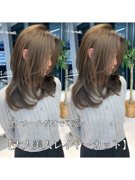 ネイロ 日本橋(NeiRo) 小顔レイヤーカットミディアムレイヤーレイヤーロング【日本橋】