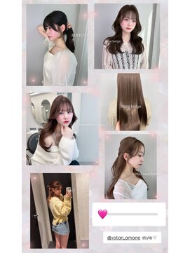 リッカ(LICCA) 〔LICCA AMANE〕夏のヘーゼルベージュ