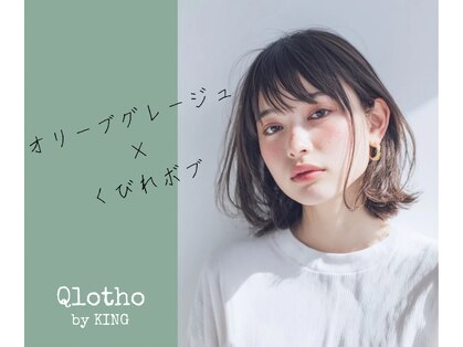クロトバイキング(Qlotho by KING)の写真