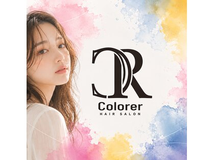 Colorer【クロレ】の写真