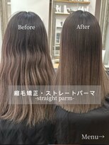 アメリ(AMELIE) ブリーチにストレートパーマ