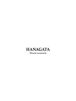 ハナガタ トピレック店(HANAGATA)