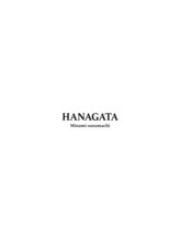 HANAGATA　トピレック店　【ハナガタ】