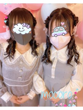 ヘアーセット モコロ(Hair Set MOCORO) 羊ヘア