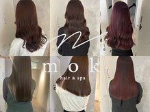 技術と薬剤に妥協なし！【mokこだわりのメニュー】で気になるお悩みも解決！あなたの可愛いを叶えます！