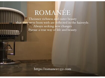 ロマネ(ROMANEE)の写真