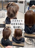 ハイライトのショートにストレート