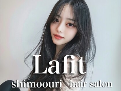 ラフィット 下大利店(lafit)の写真