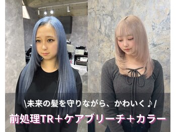 encount by mahalo 千葉/千葉中央駅/ケアブリーチ/ダブルカラー/ハイトーンカラー