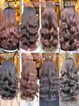 チョビー(Chobii) 表参道 コテ巻き風パーマ デジタルパーマ レイヤーカット 韓国風