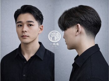 一鳳庵 【イオアン】の写真/【NEW OPEN☆】ビジネスもプライベートも楽しめるヘアスタイルを♪メンズも落ち着ける大人な空間も人気◎