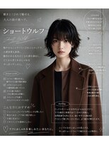エイチ ウルフカット 大阪梅田(811)&nbsp;ヘアカラーグレージュカチモリヘアレイヤーボブ50代ボーイッシュ