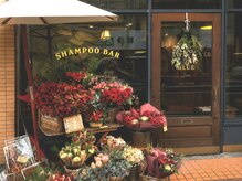 ブルー 青葉台(BLUE)の雰囲気（▼月1～2回店前にお花屋さんが来ます◎夏場は休み。）