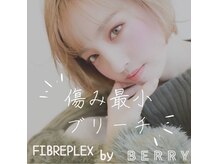 ヘアーズベリー 近鉄八尾店(hairs BERRY)の雰囲気（美髪に導く薬剤を使用しております。【オーガニック/髪質改善】）