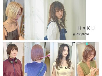 HaKU atelier 髪質改善×ブリーチ/ハイトーン【ハク アトリエ】