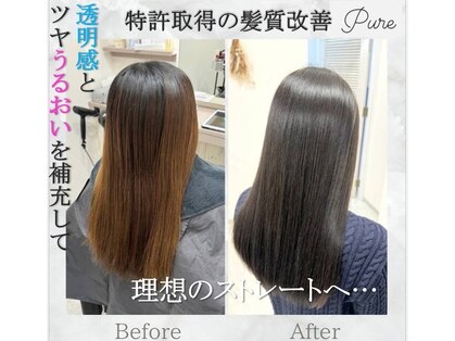ピュア(Pure)の写真
