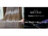 ◇【山下指名】又は【METEO】をご希望の方◇↓↓【山下限定】クーポンへ↓↓